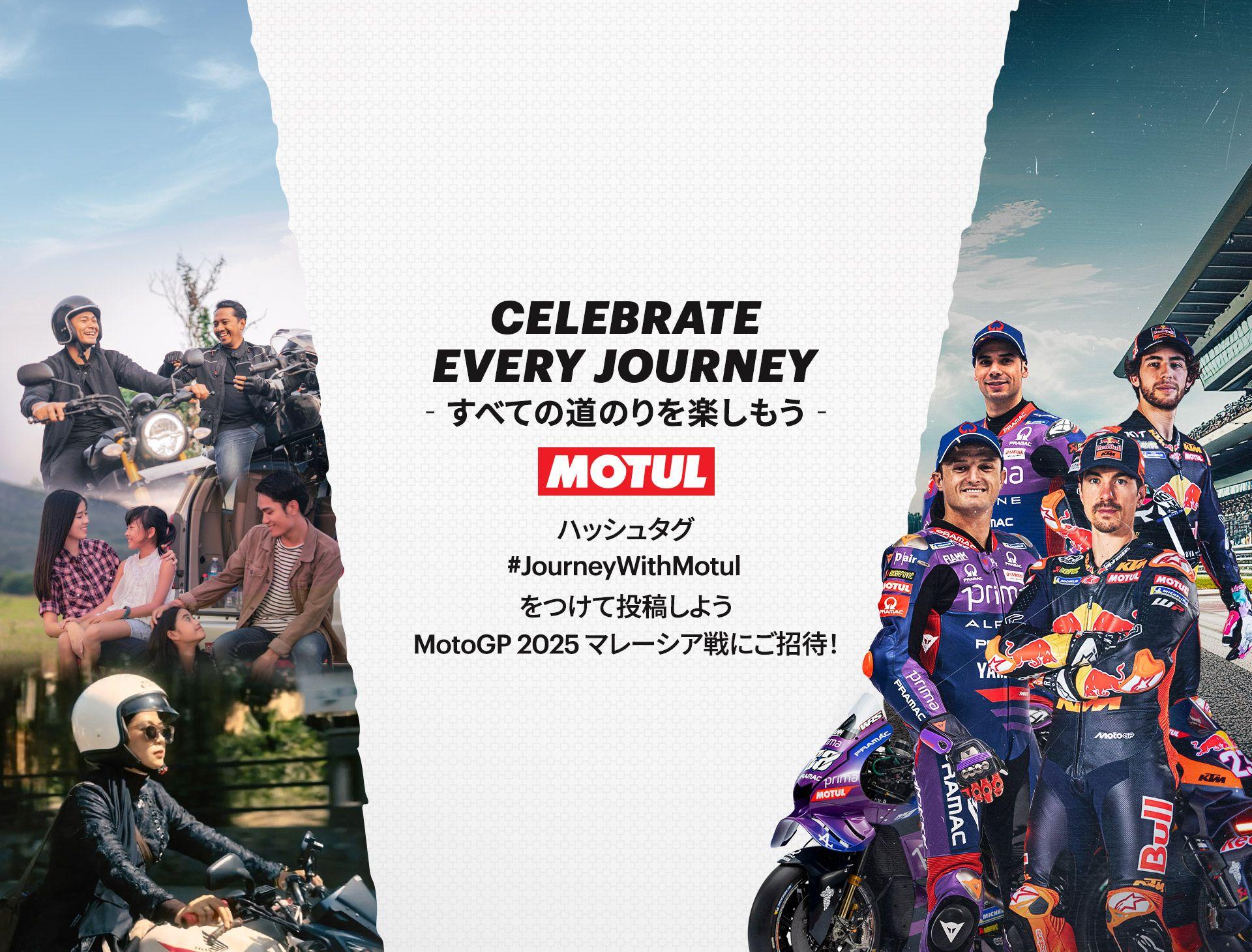 Motul-CEJ-Website-Banner-JP.jpg